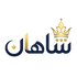 Shahan Store Lebanon - الرئيسية